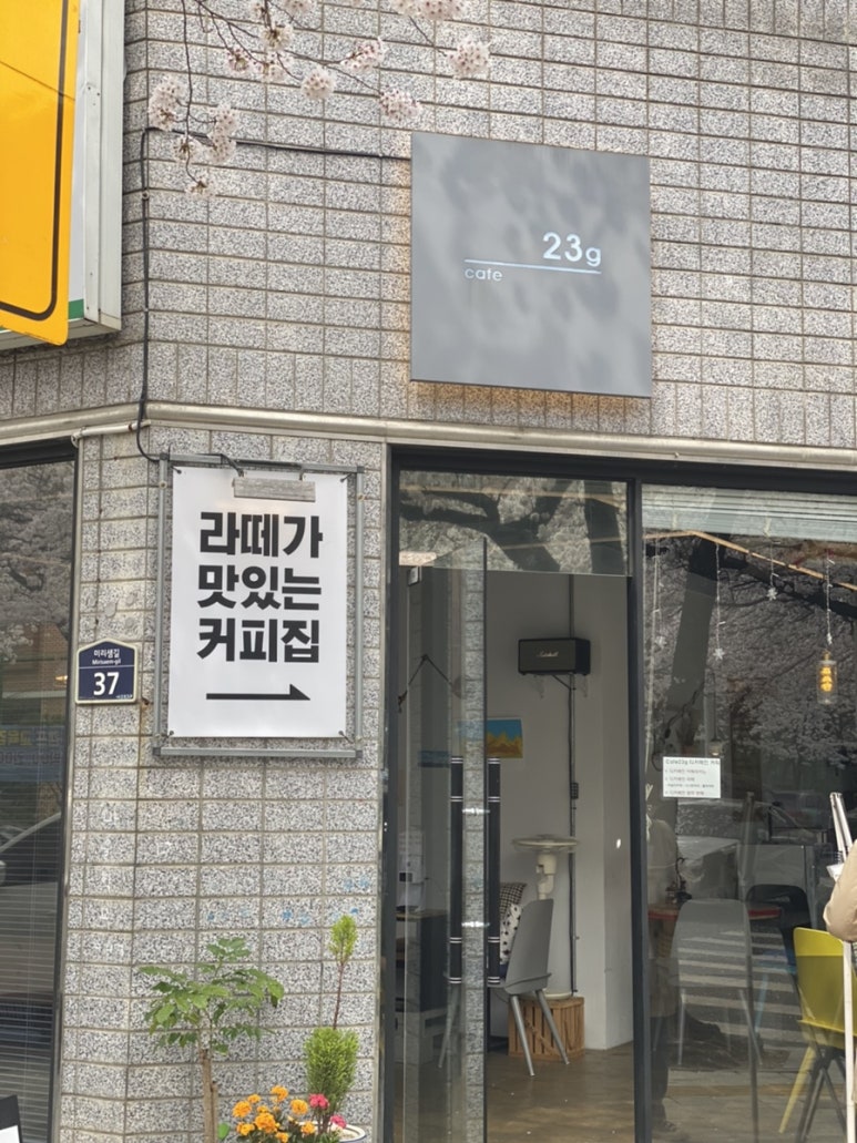 23그램 이미지