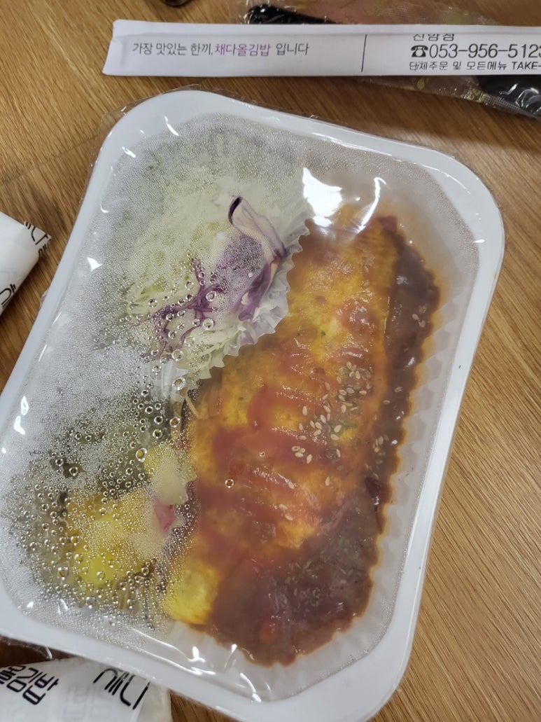 다올김밥 이미지