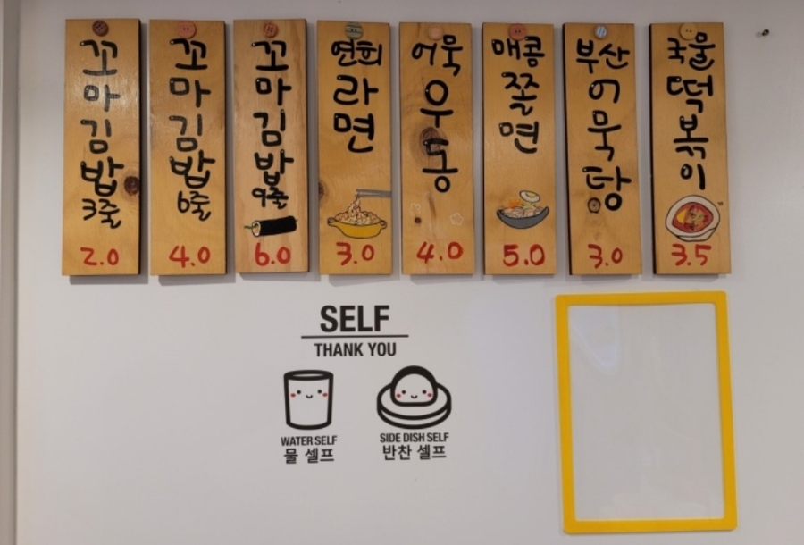 연희네꼬마김밥 이미지