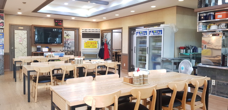 역전아구찜 이미지