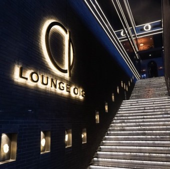 11라운지(lounge) 이미지