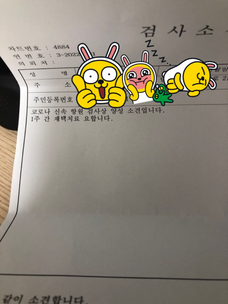 안산봄내과 이미지