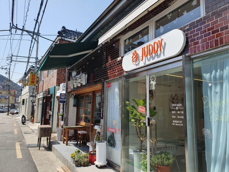 미야상회 이미지