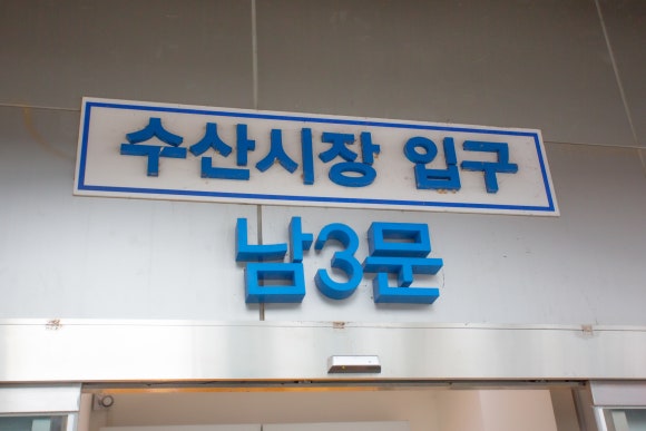 대신회식당 이미지