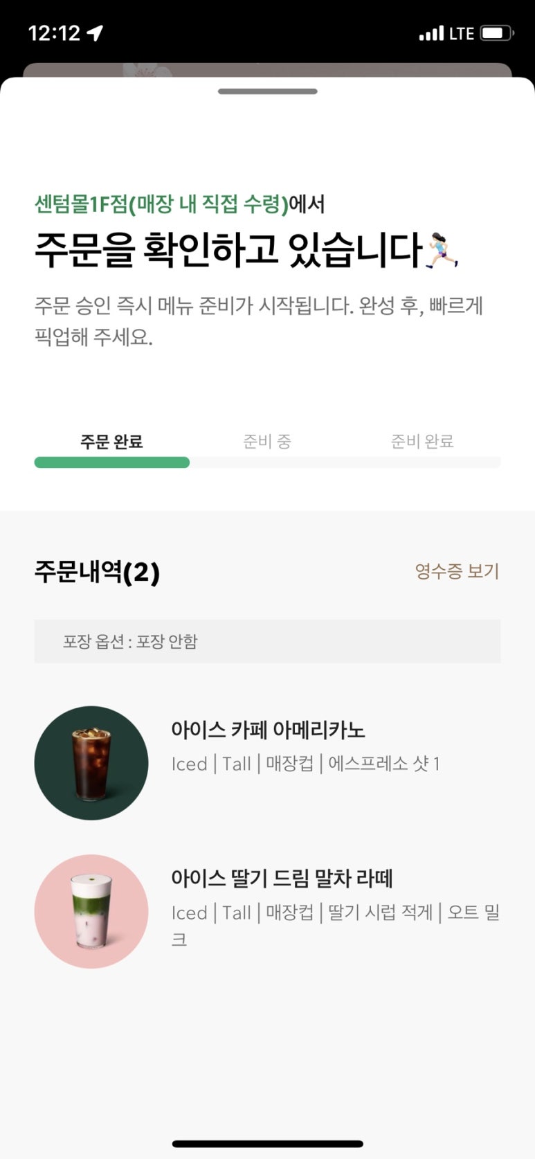 드림아이스 이미지