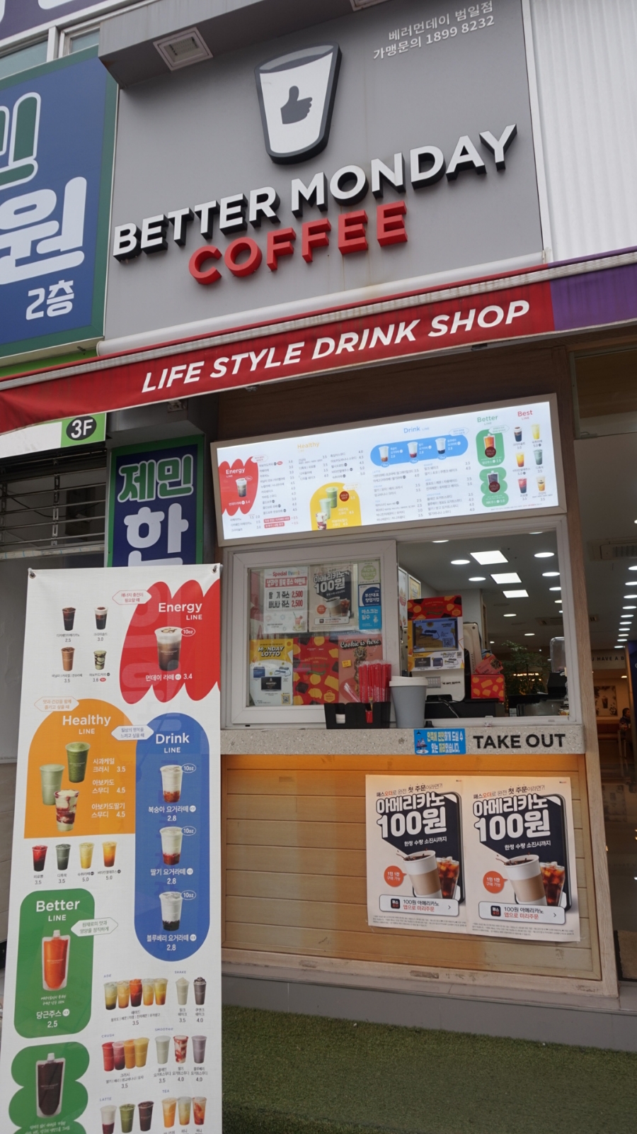 올리비아로렌범일점 이미지