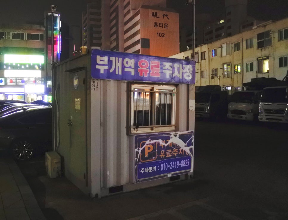 부개만두 이미지