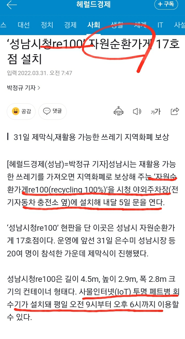 위드케이 이미지