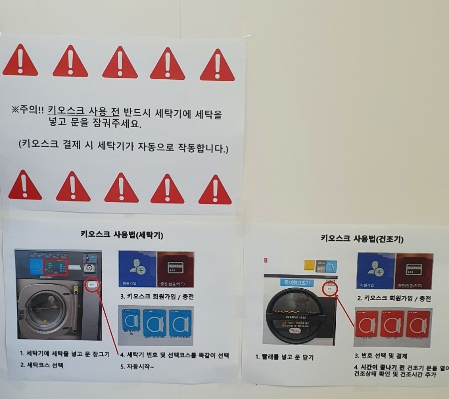 크린토피아신정 이미지
