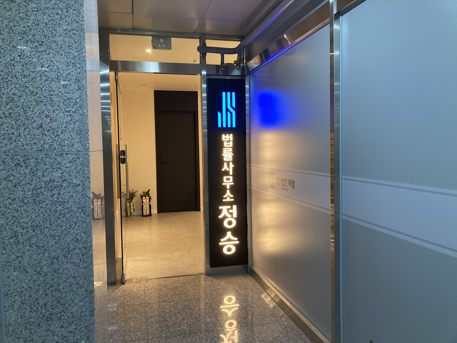 재미삼아게임장 이미지