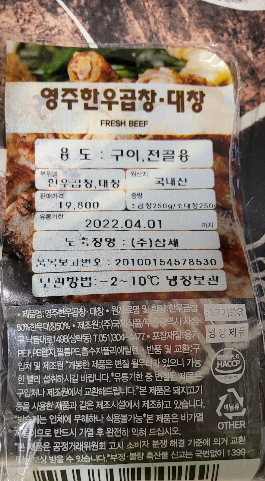 대창마트 이미지