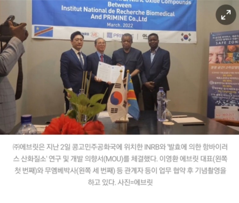 (주)에브릿 이미지