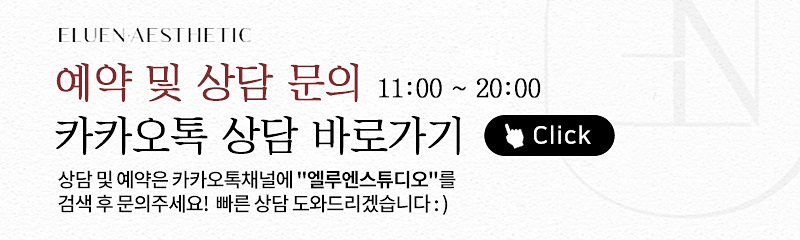 루엔에스테틱 이미지