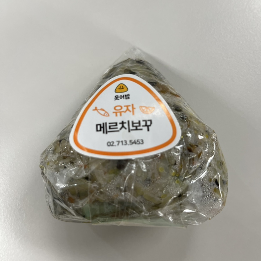 메르치보꾸 이미지