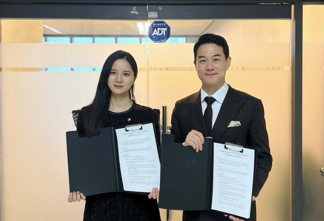 법무법인대한중앙 이미지
