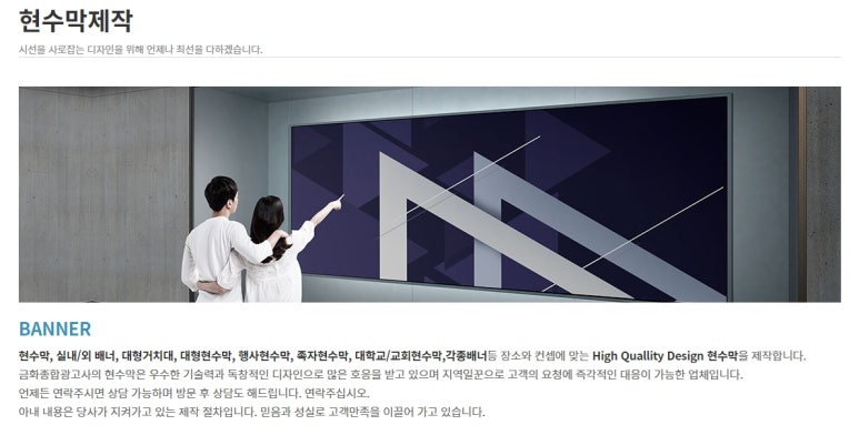 금화종합광고사 이미지