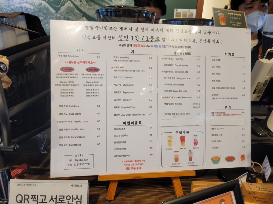돼지국민학교 이미지