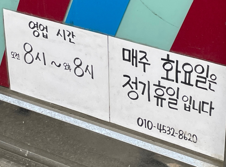 예술이발관 이미지