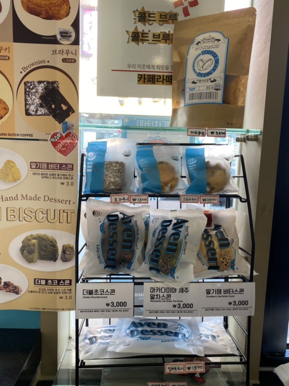 어벤더치대구지범점 이미지