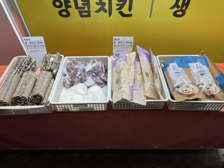 온씨닭집 이미지