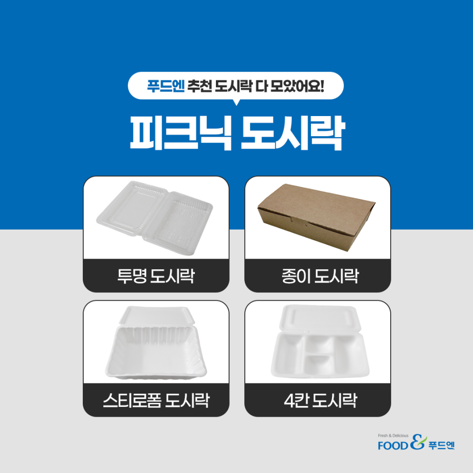 태공푸드 이미지