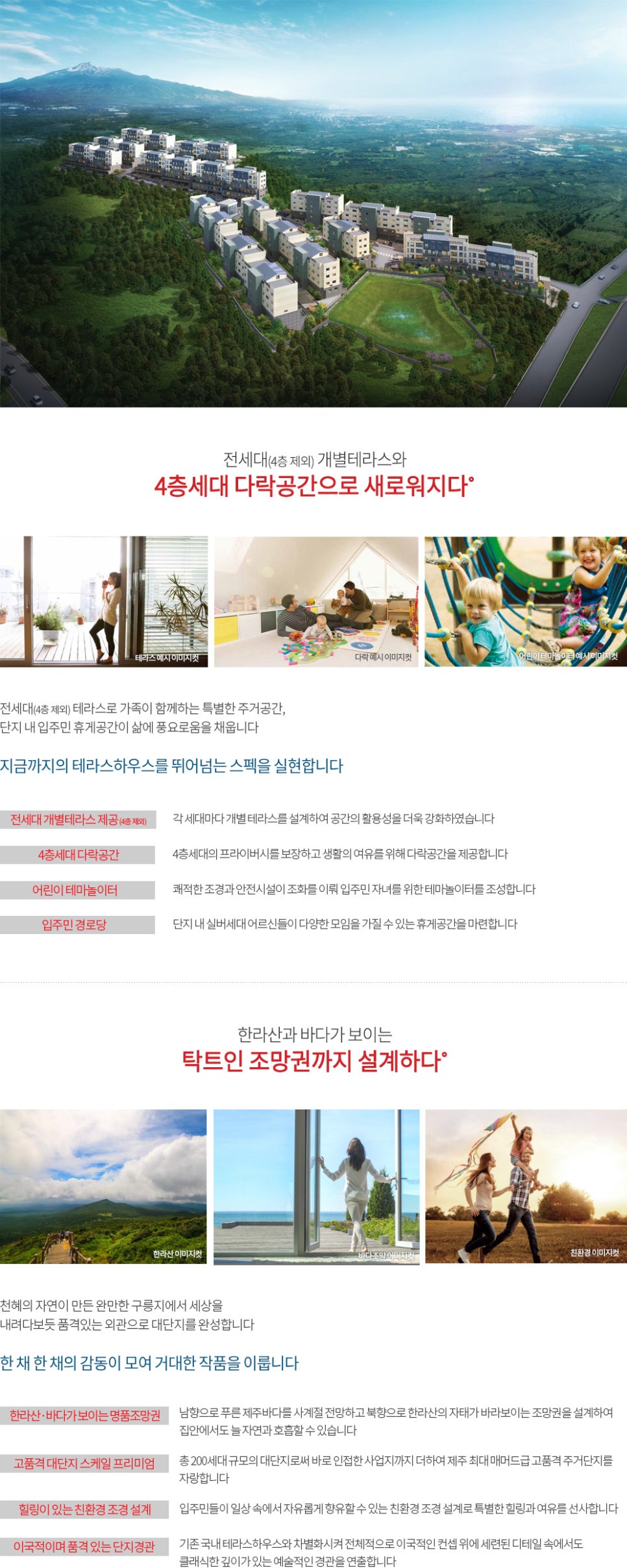 무수천마트 이미지
