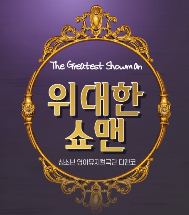 디앤코 이미지