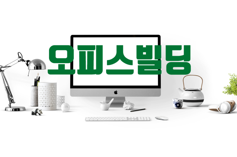 씨앤웍스 이미지