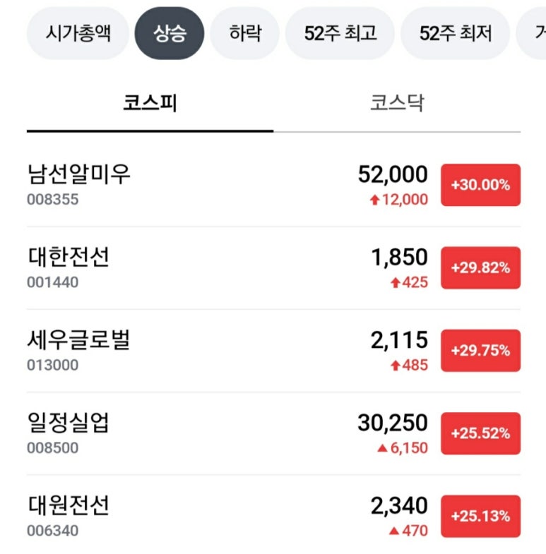 세우실업 이미지