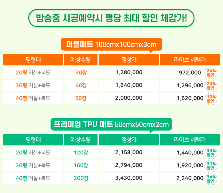 유일테크 이미지