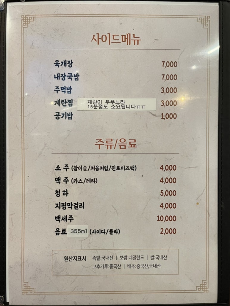 아씨네족발 이미지