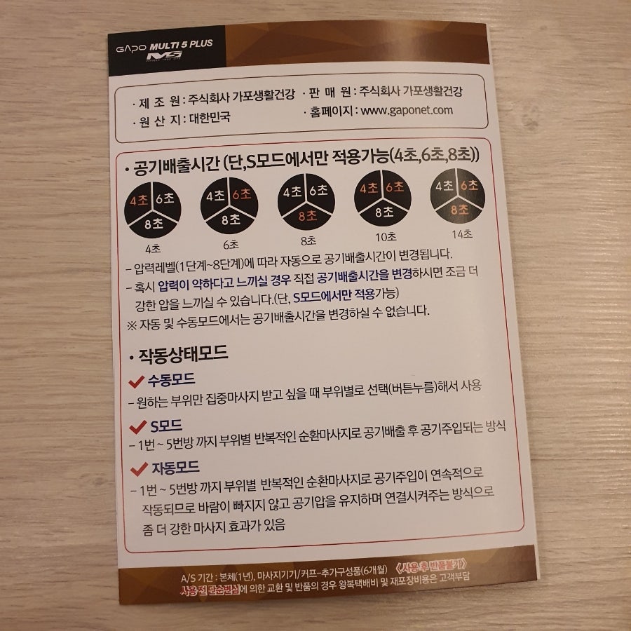영건강 이미지