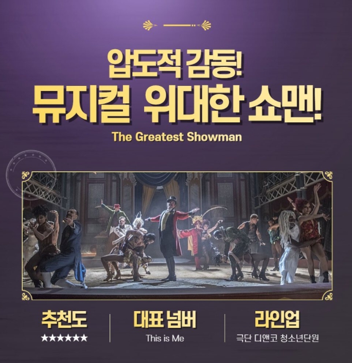 디앤코 이미지