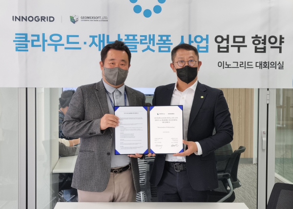 지오솔루션 이미지