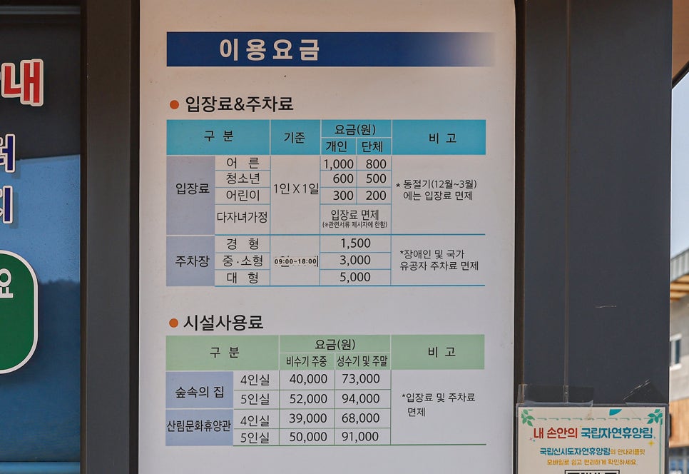 (주)자연과바다 이미지