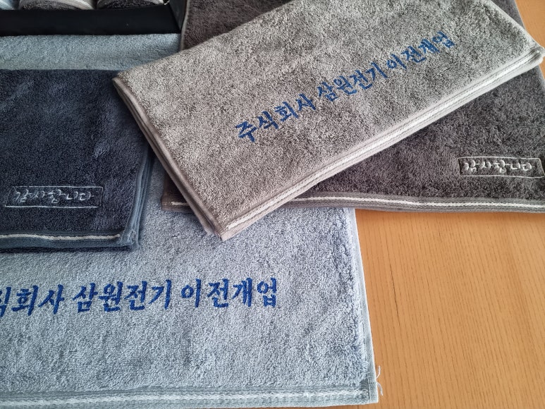 주식회사 삼원전기 이미지