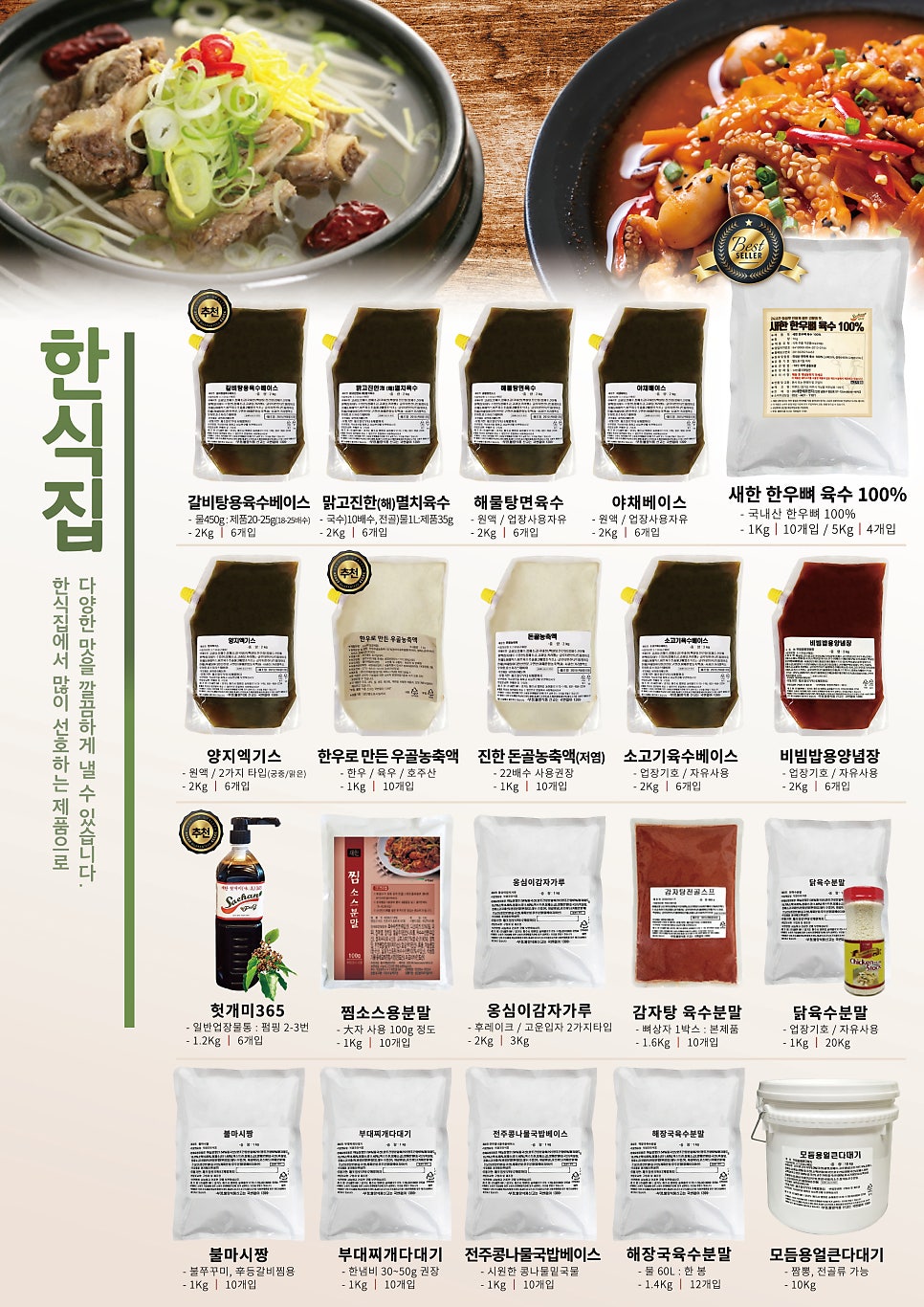 에프엔지 이미지