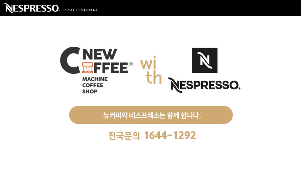 아워홈LS오토모티브 이미지