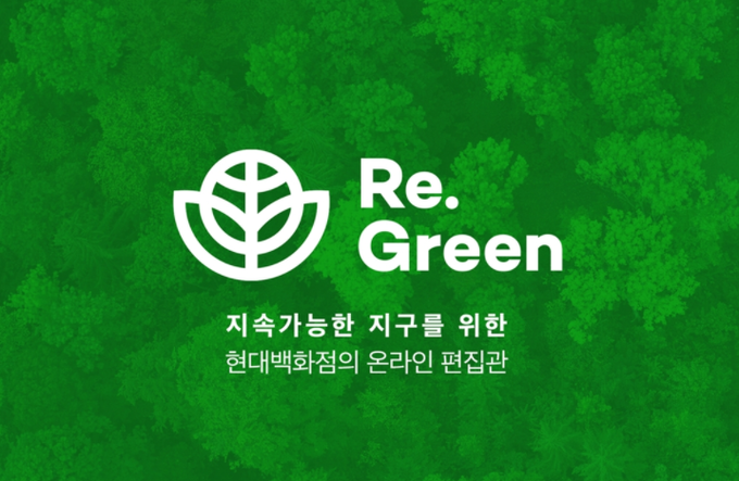 현대친환경 이미지