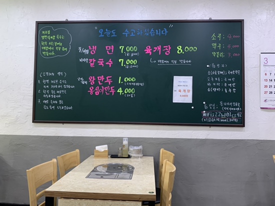 서진면옥 이미지