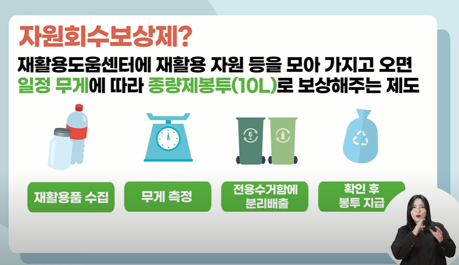 가야재활용센타 이미지