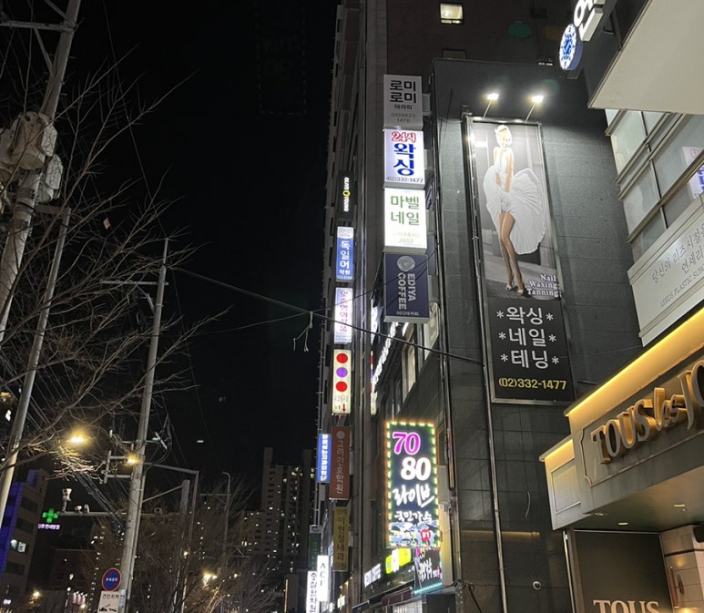 마벨네일(Ma Belle Nail) 이미지