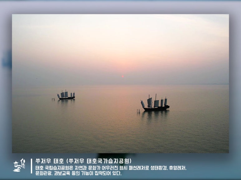 원시관광농원 이미지