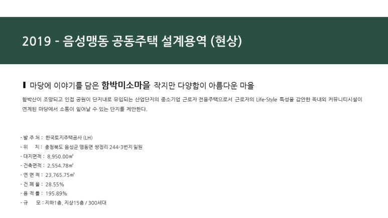 음성용역 이미지