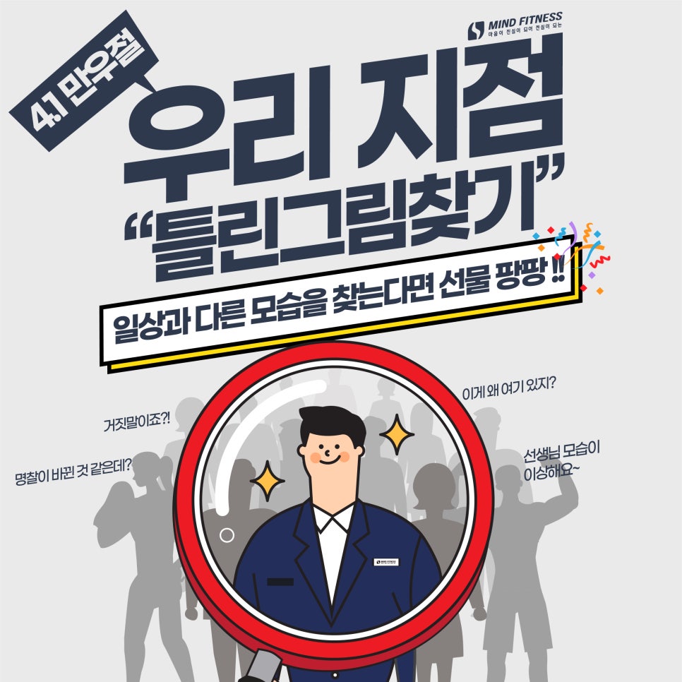 마인드휘트니스울산태화점 이미지