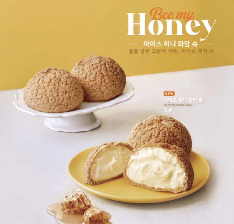허니커피 이미지