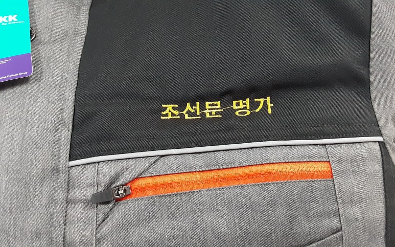 (주)한양인더스트리 이미지
