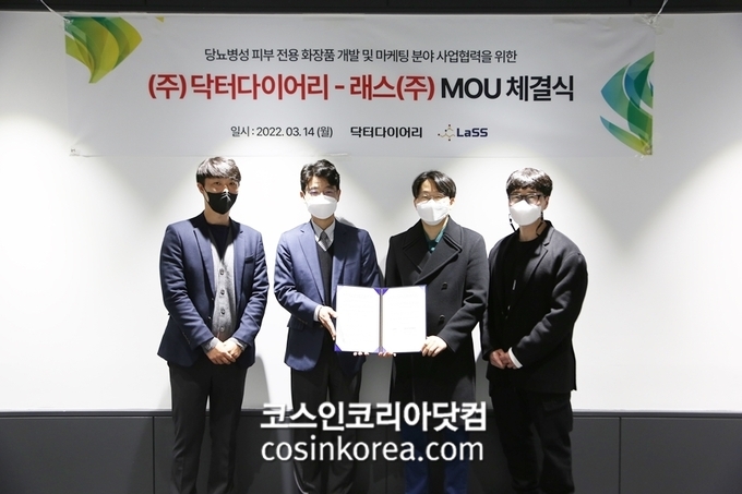 닥터다이어리 이미지