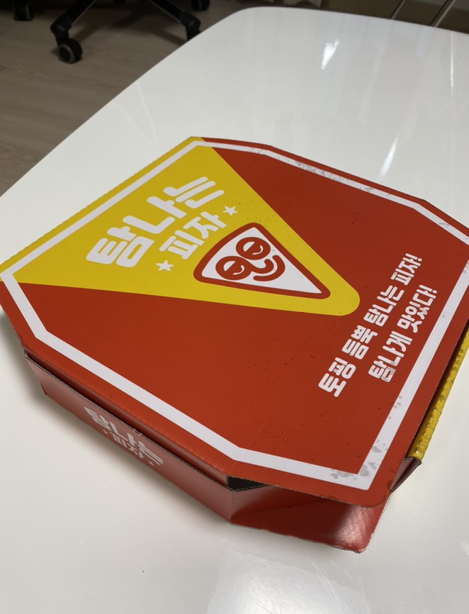 탐나는피자광주점 이미지