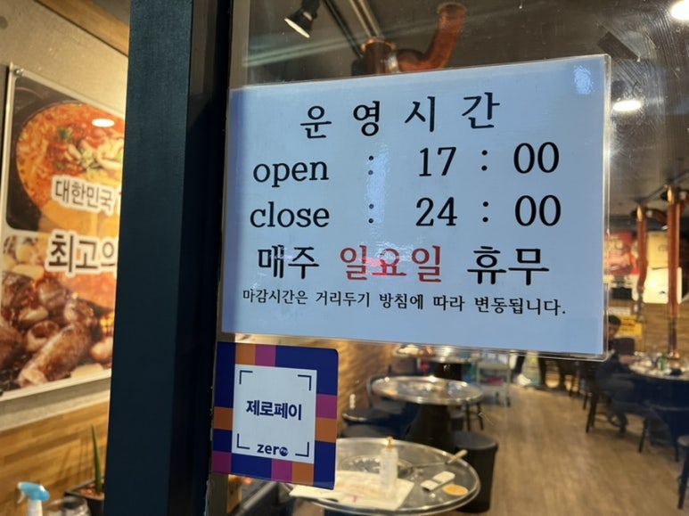 불막열삼회원점 이미지